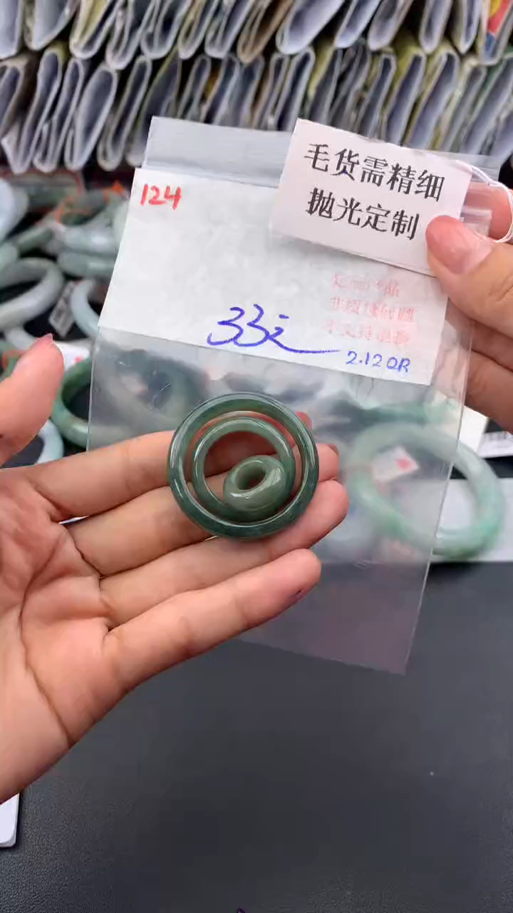 【闪购商品】定制翡翠未镶嵌毛货需精细抛光多样挂件+33元124