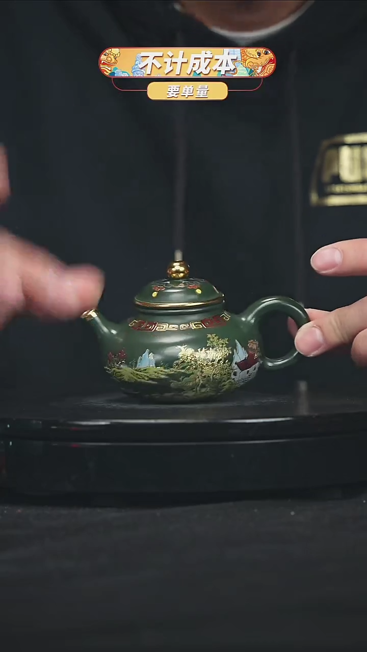 【闪购商品】宜兴原矿高端紫砂