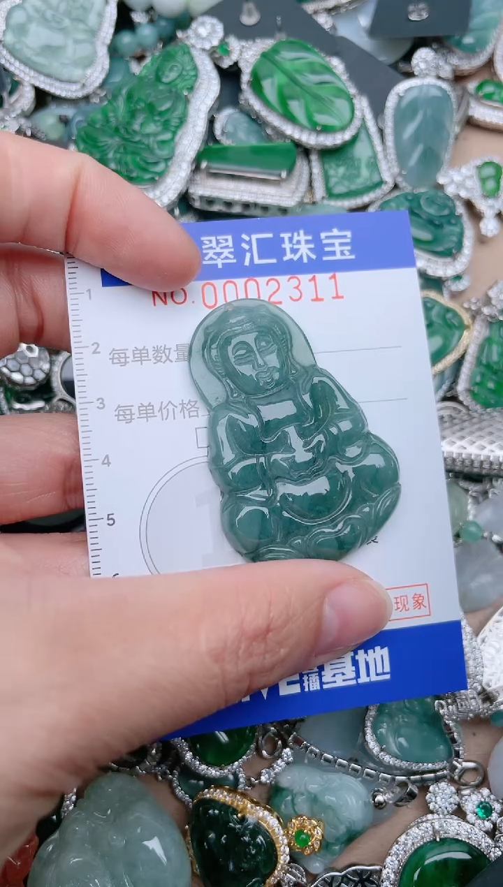 【闪购商品】翡翠颈饰未镶嵌2311.......
