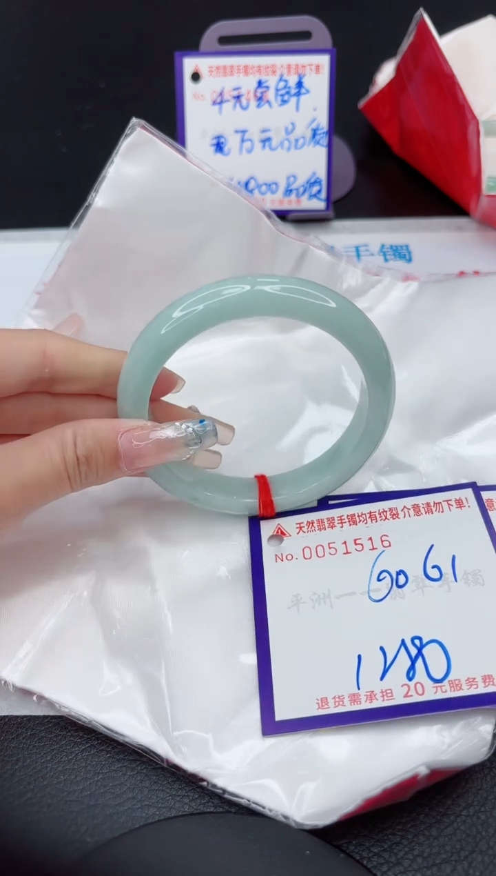 【闪购商品】翡翠手镯未镶嵌11111111111