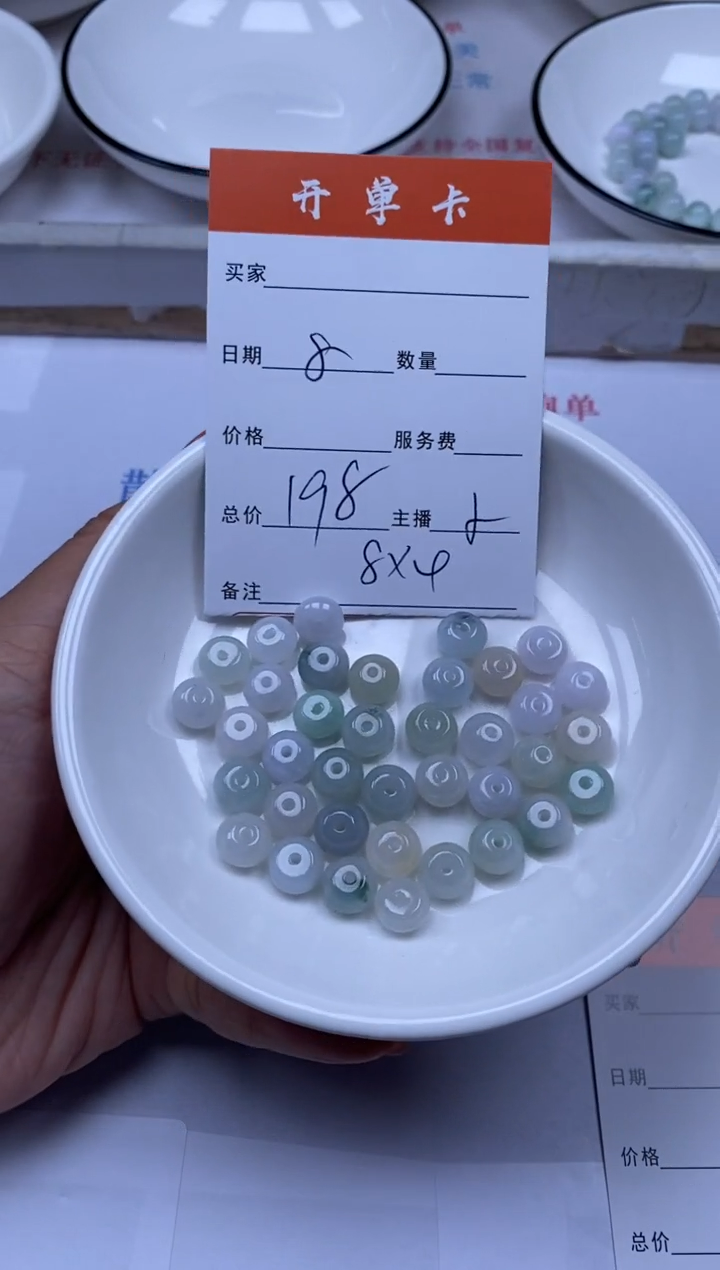 翡翠未镶嵌颈饰雪欣散珠定制diy