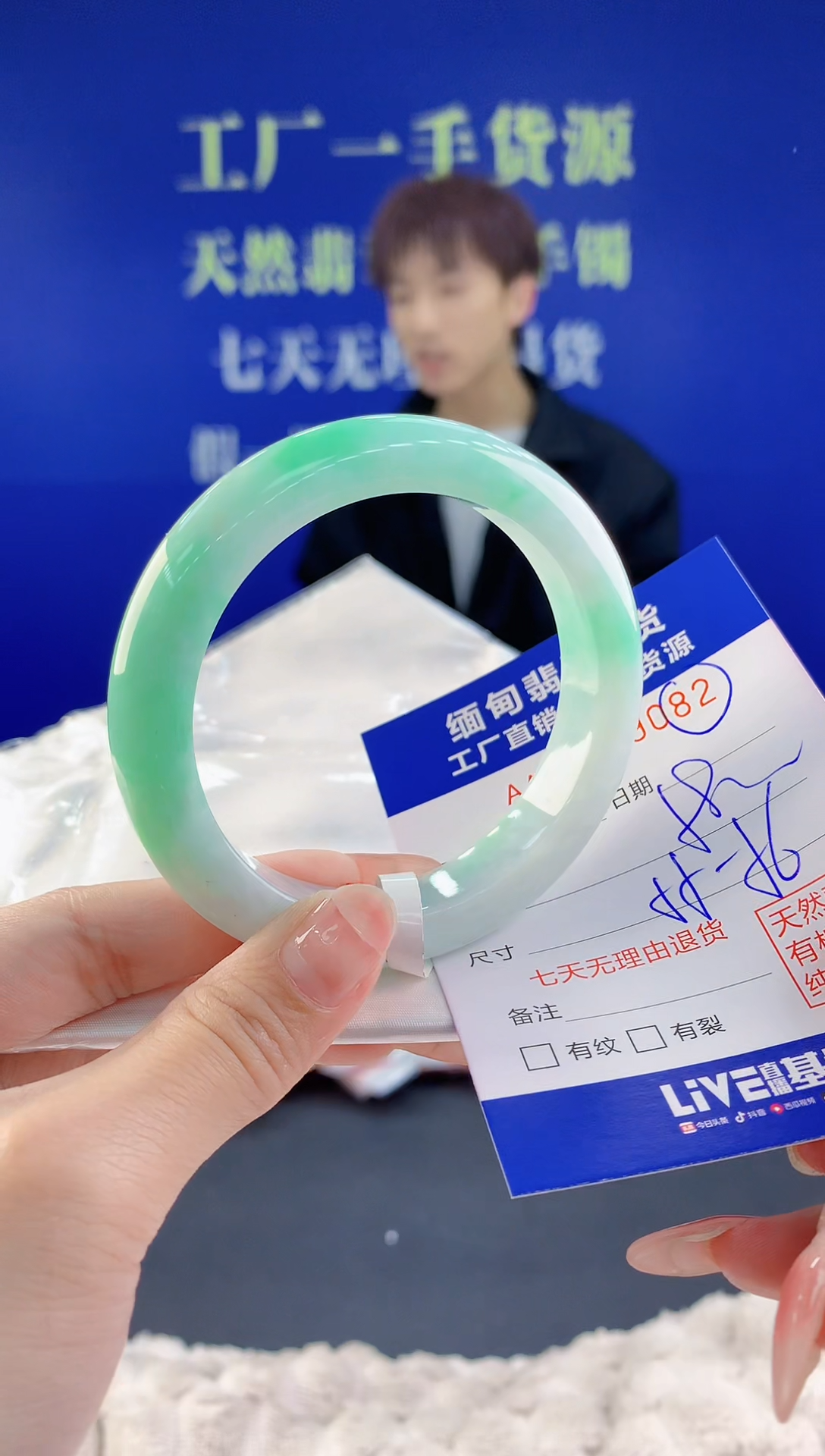 【闪购商品】翡翠手镯未镶嵌82天然A货翡翠