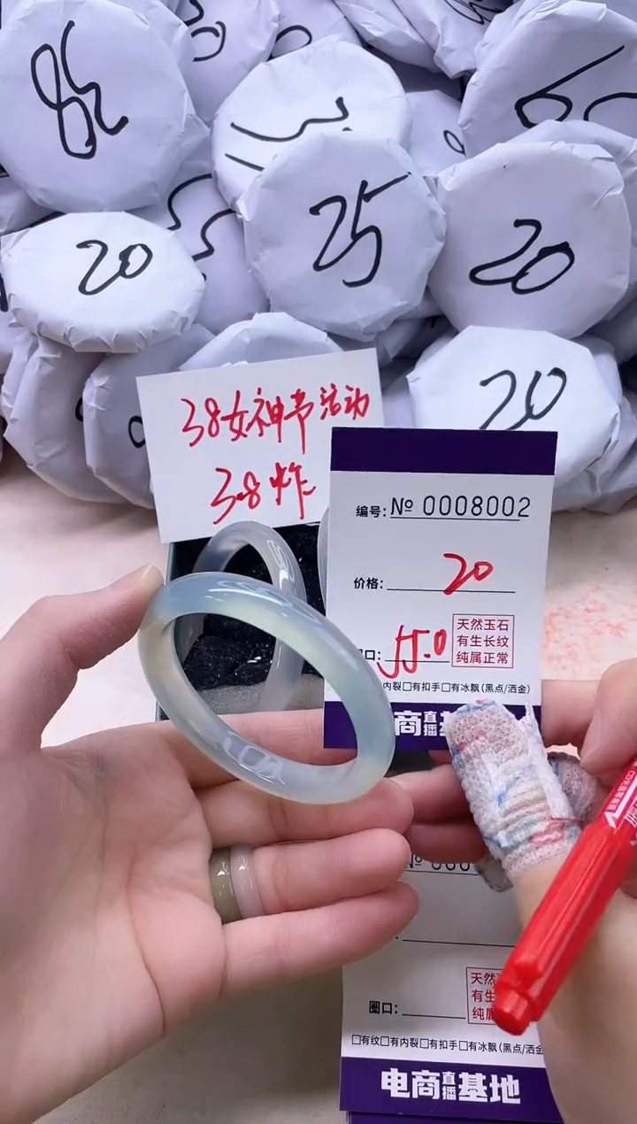 【闪购商品】玛瑙/玉髓手镯未镶嵌8002