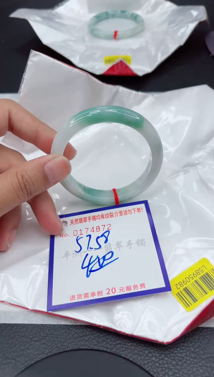 翡翠手镯未镶嵌11111111111