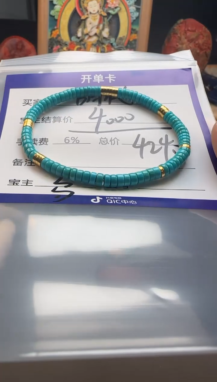 【闪购商品】绿松石手串手串18K金镶嵌手串手串