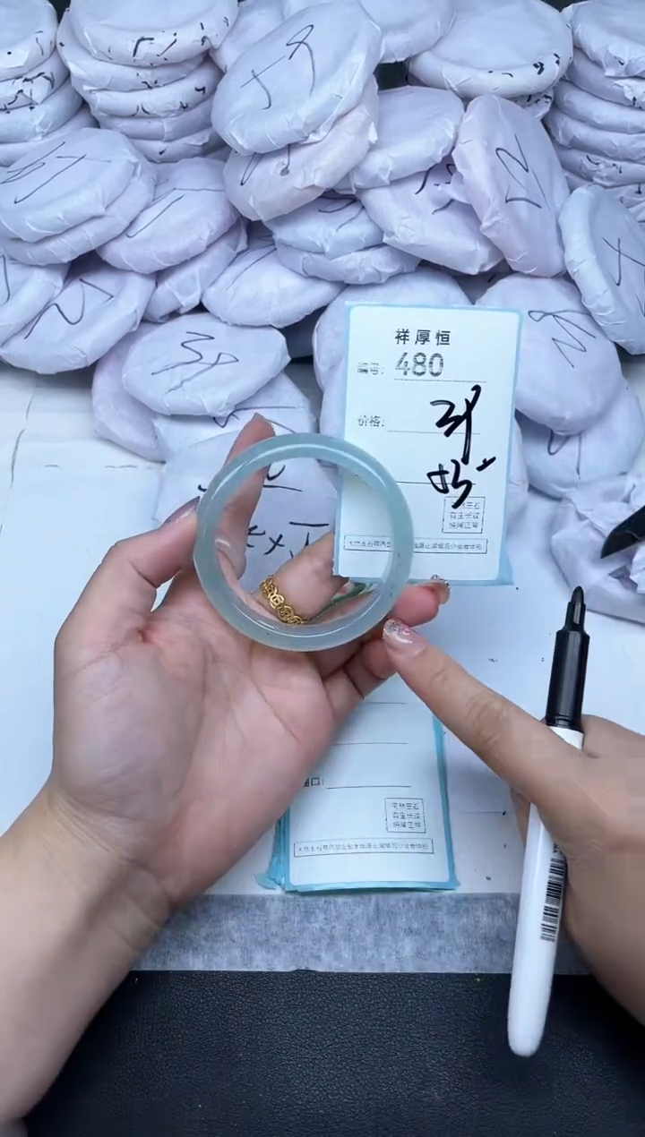 玛瑙/玉髓手镯未镶嵌480