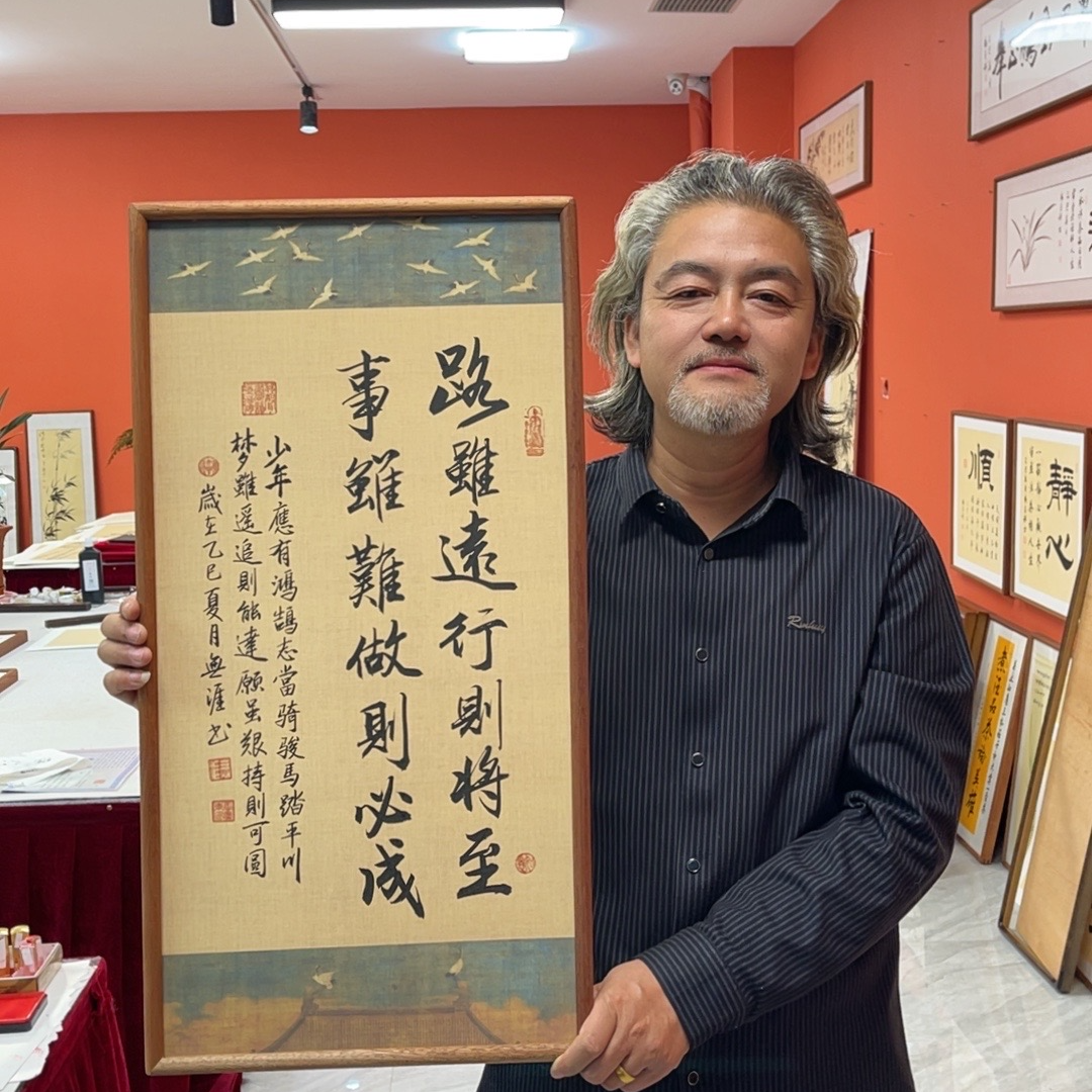 王廣东作品/路虽远（乌檀木实木框）/瑞鹤宣纸/框/36*70厘米左右
