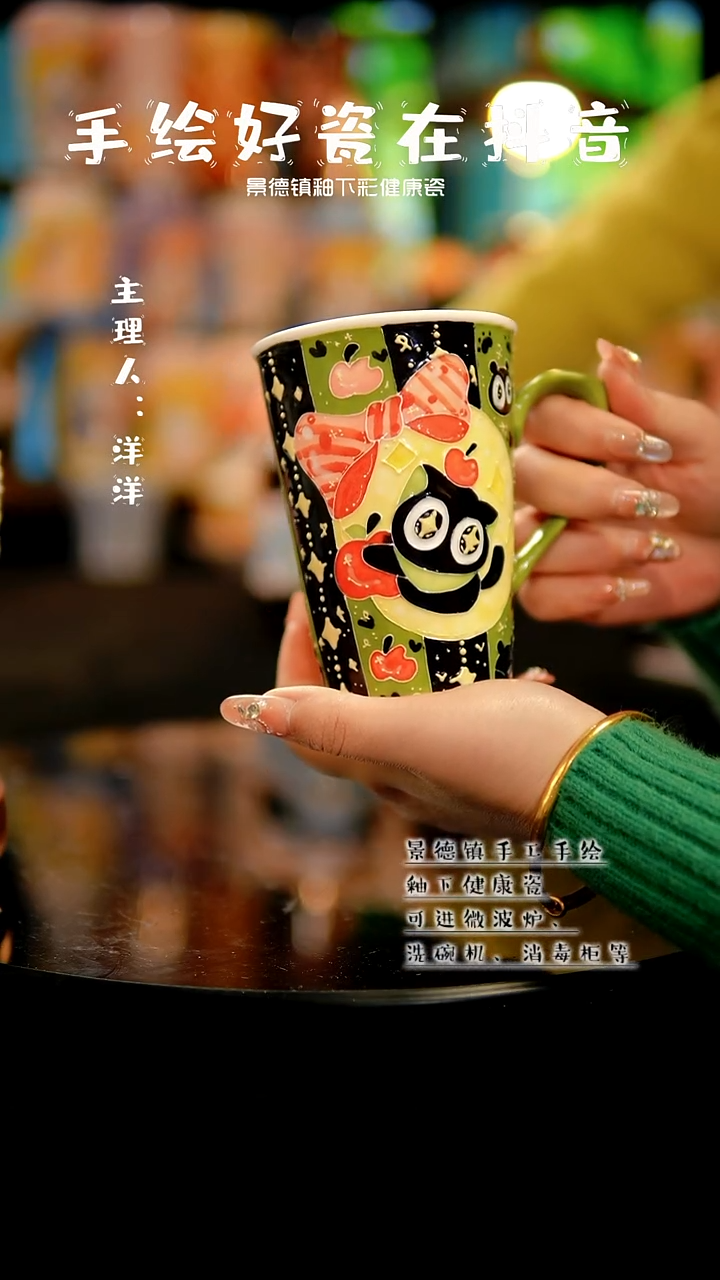 景德镇手绘陶瓷&A446
