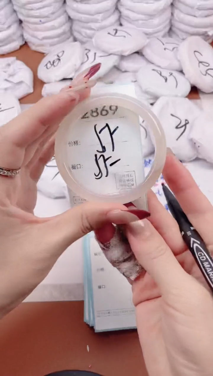 【闪购商品】玛瑙/玉髓手镯未镶嵌2869