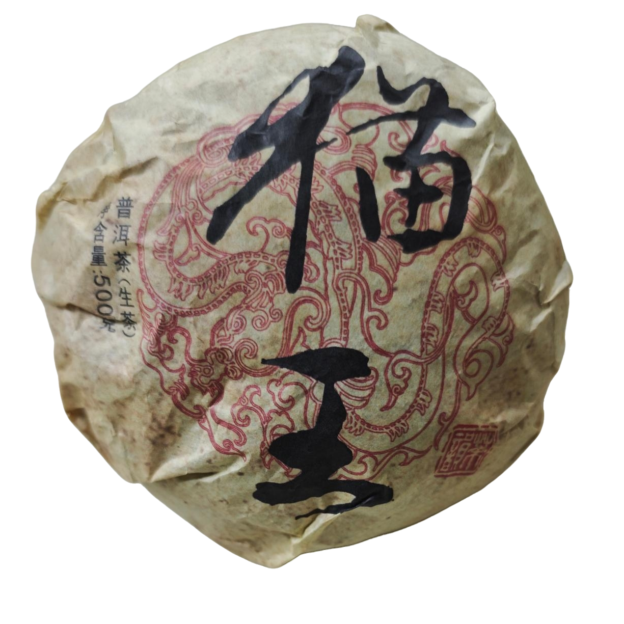 2003年猫王云南普洱生茶沱500g