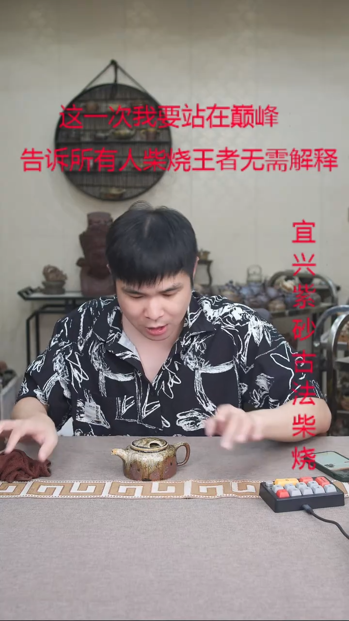 茶壶紫砂宜兴柴烧紫砂壶
