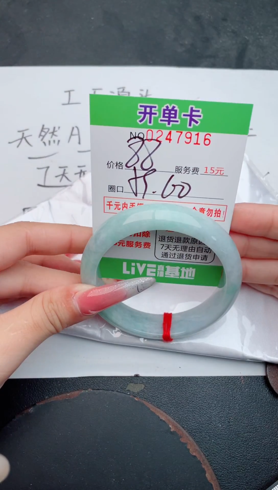 未镶嵌手镯翡翠16天然翡翠A货