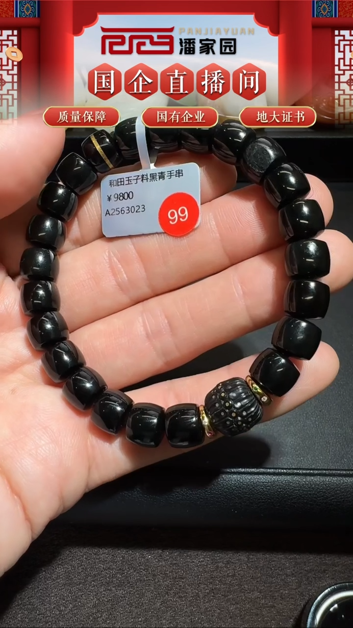 颈饰未镶嵌和田玉99-RY-1206-和田玉-新疆和田-9*8mm,23颗