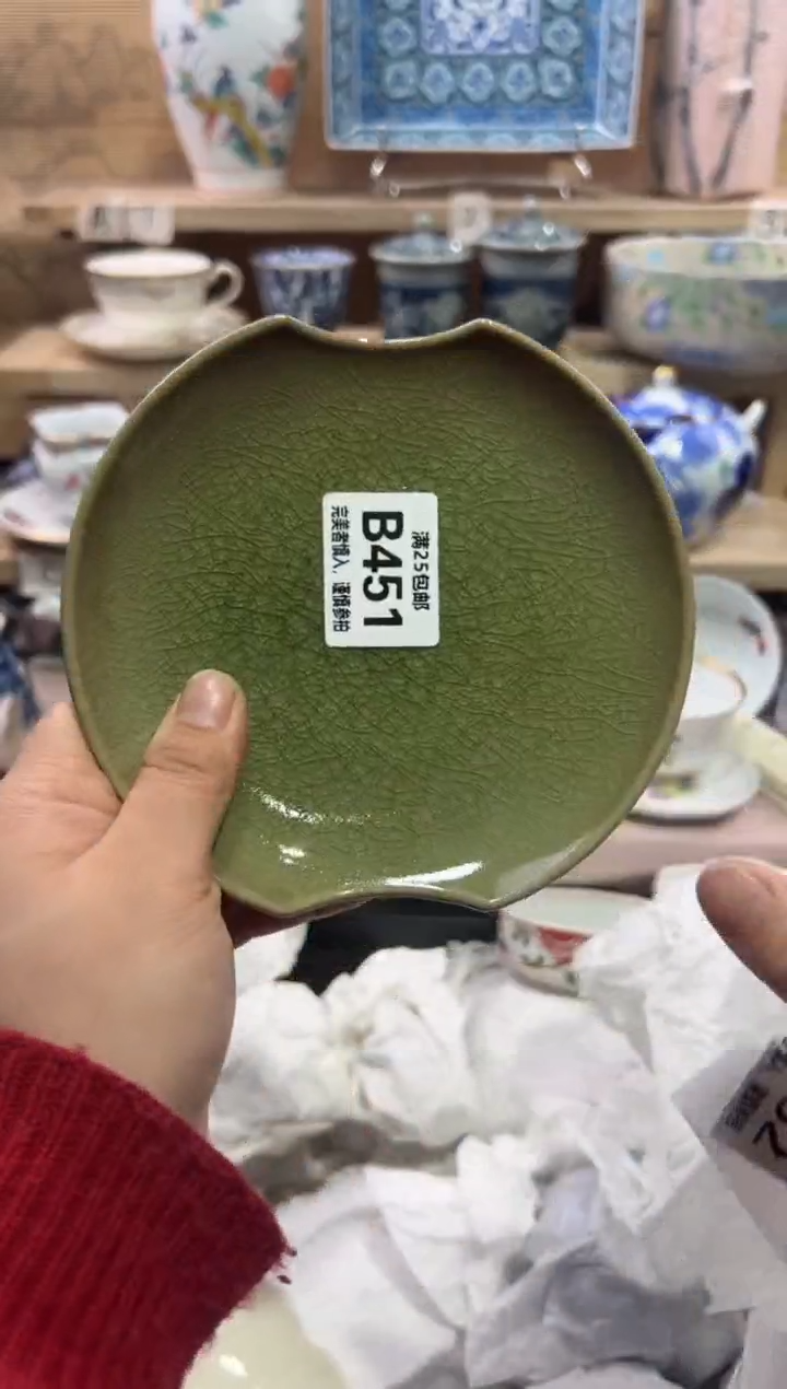 瓷片z**y              B451