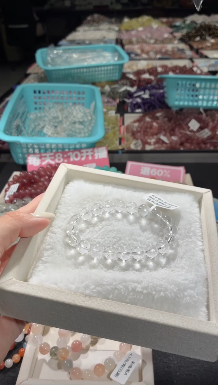 未镶嵌手链水晶223号 多样性发一J  9+