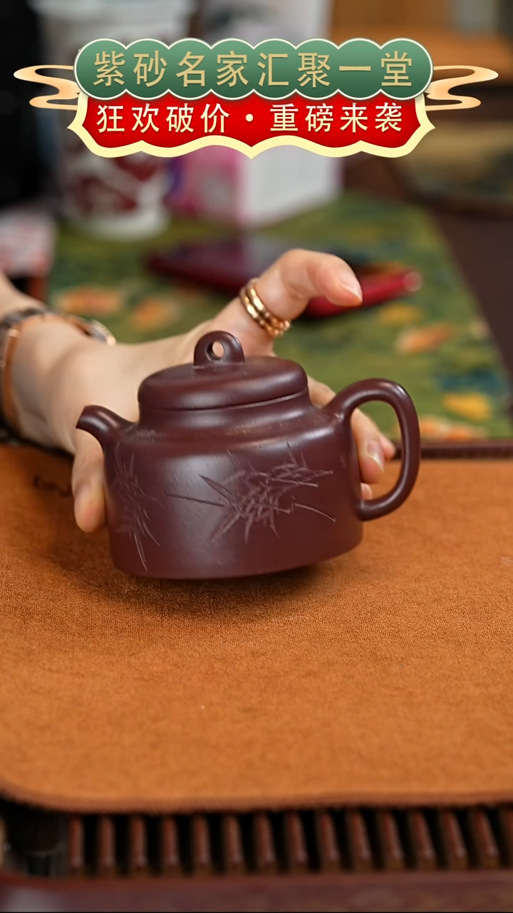 茶壶紫砂艺人艺陶紫砂