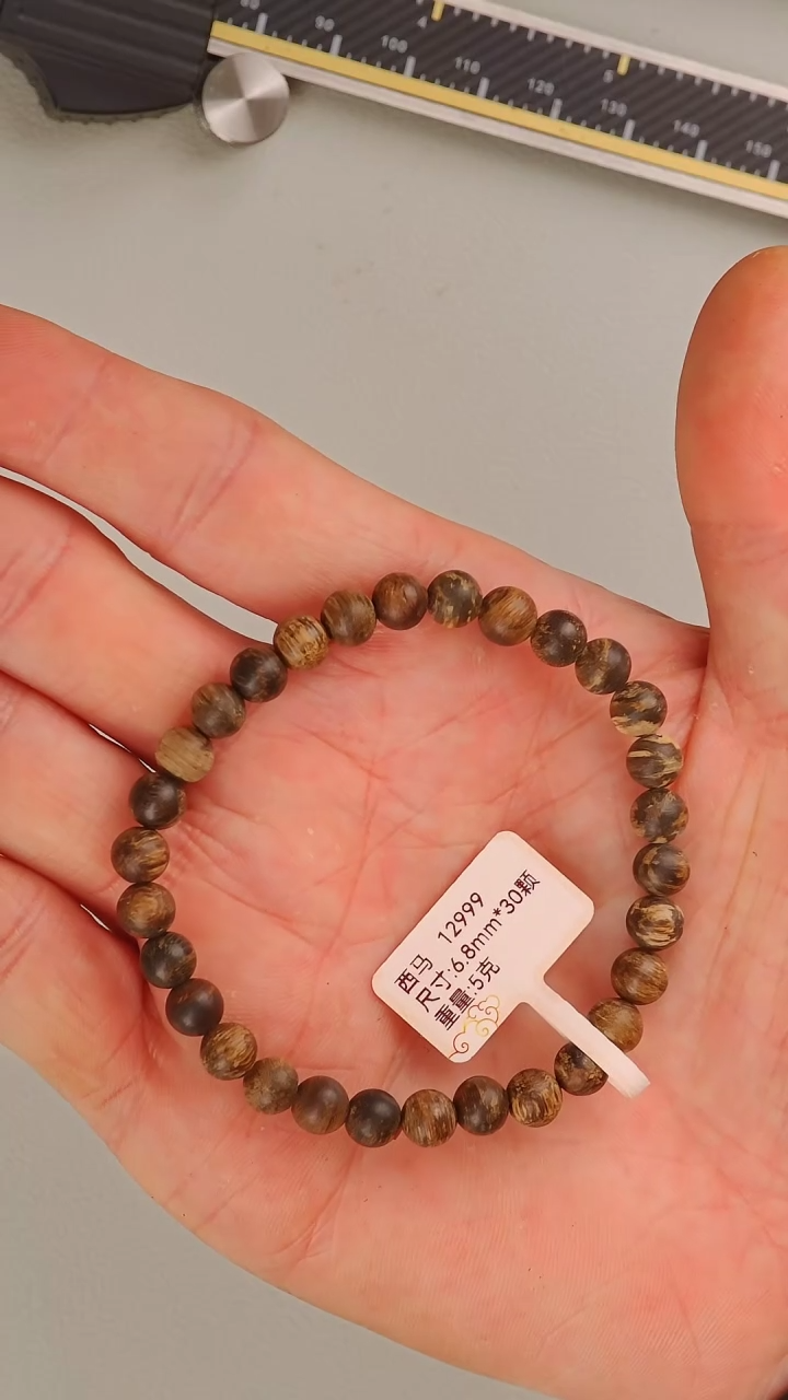 【闪购商品】沉香手串西马沉水6.8mm手串5g