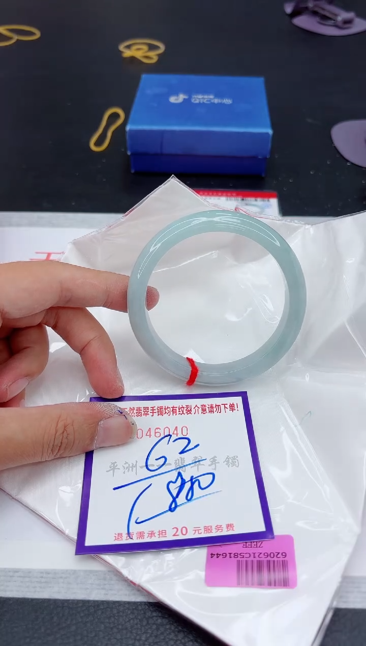 翡翠手镯未镶嵌1