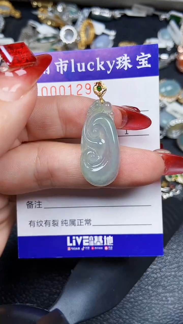 【闪购商品】翡翠颈饰18K金镶嵌129318k