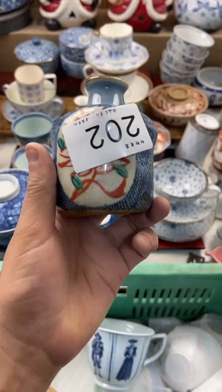陶瓷X?店铺名称 轩轩瓷器 闪购类型 定向 X
