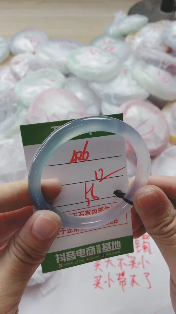 【闪购商品】玛瑙/玉髓手镯未镶嵌426