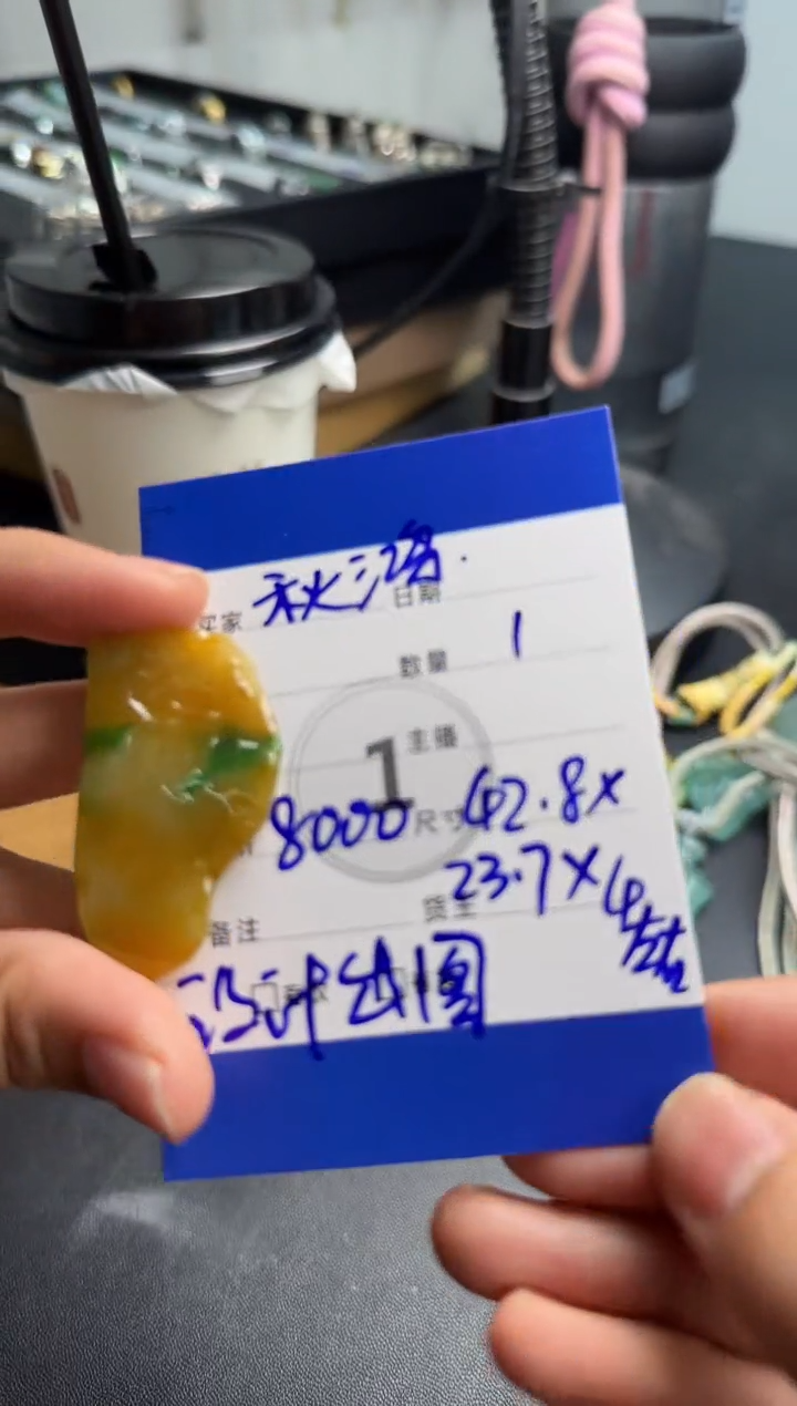 未镶嵌定制翡翠秋*定制雕刻