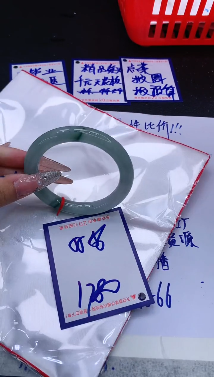 翡翠手镯未镶嵌11111111