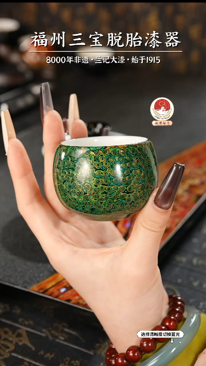 【闪购商品】大漆漆器 绿金主人杯