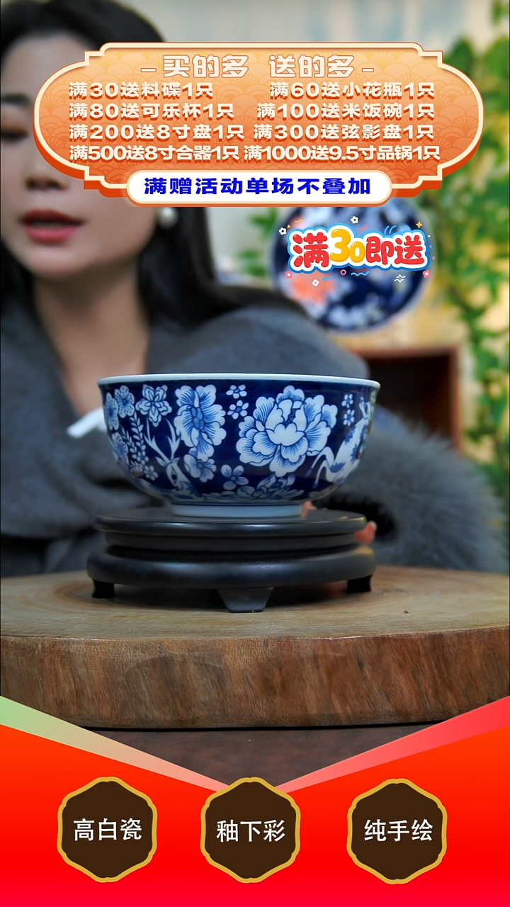 其他白泥景德镇手工手绘陶瓷【食品级】