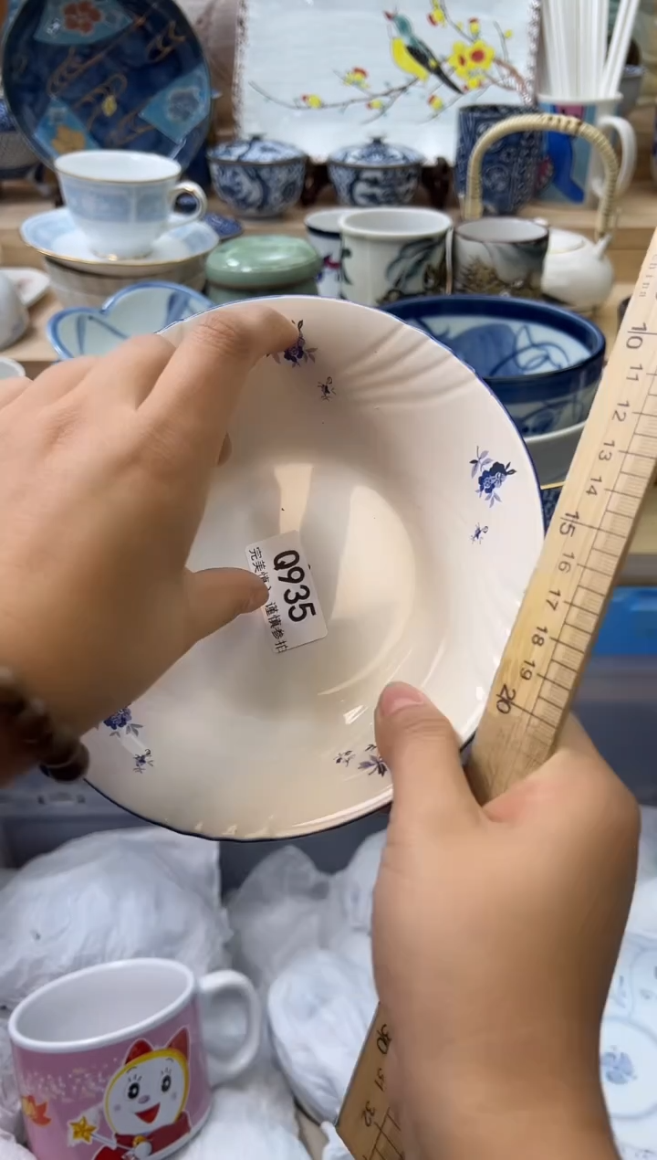 【闪购商品】瓷片935qqqqqqqqqqqq