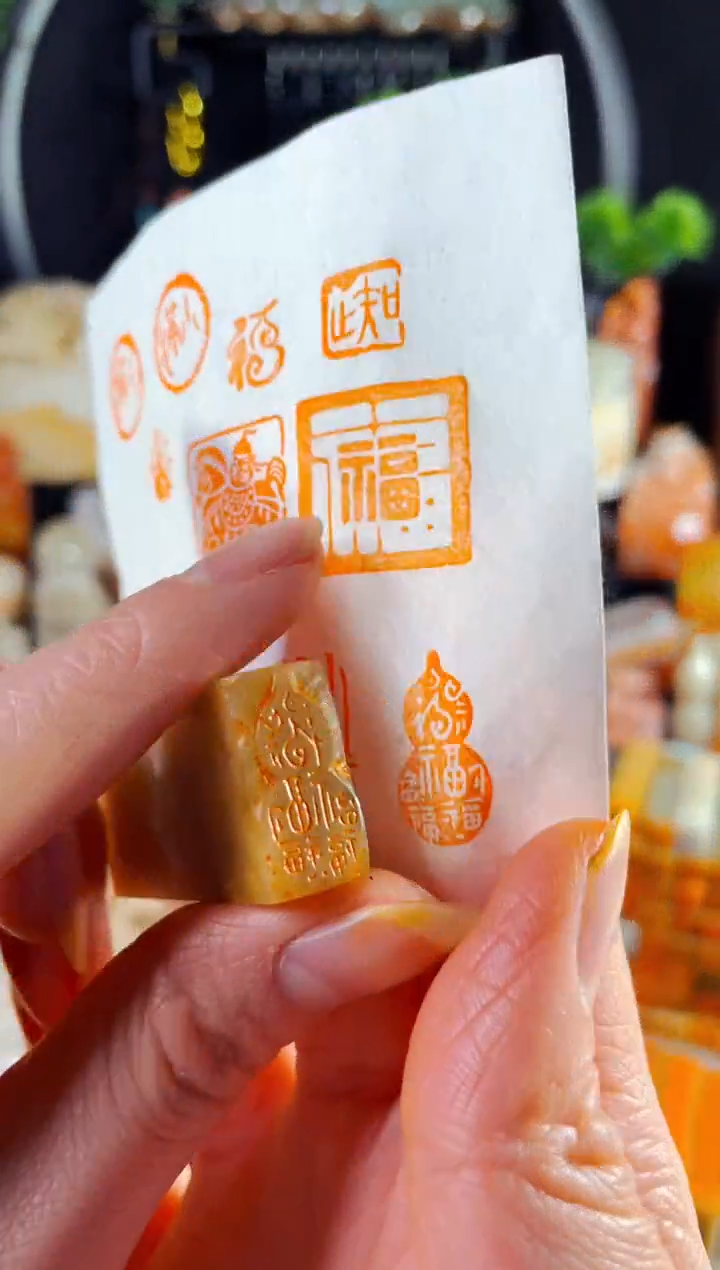 巴林石印石手工篆刻《新 百福葫芦》1*2 巴林