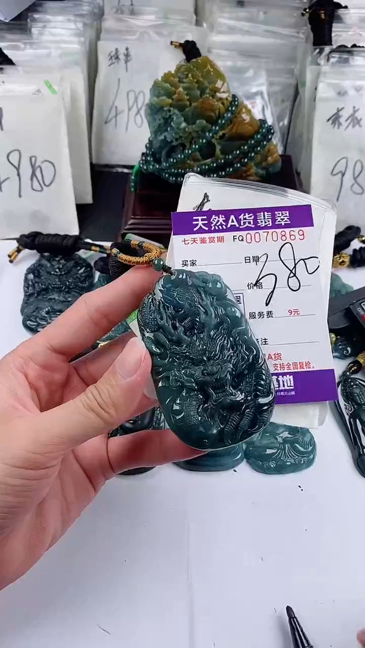 【闪购商品】翡翠颈饰未镶嵌
