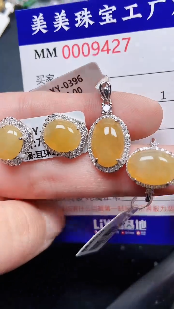 颈饰银S925镶嵌翡翠9427