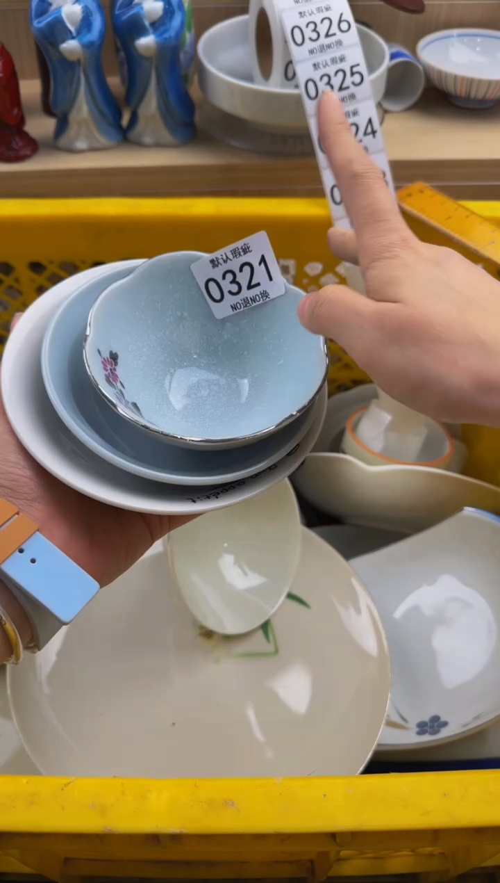 321默认微瑕，满20包邮。