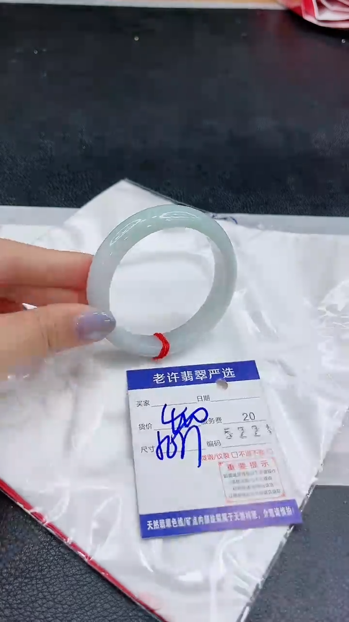 未镶嵌手镯翡翠11