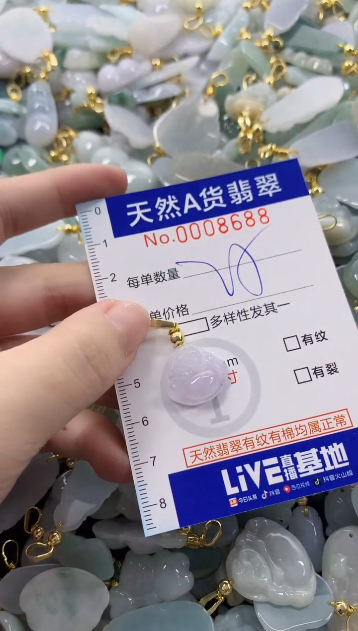 颈饰未镶嵌翡翠桔***×天然A货翡翠