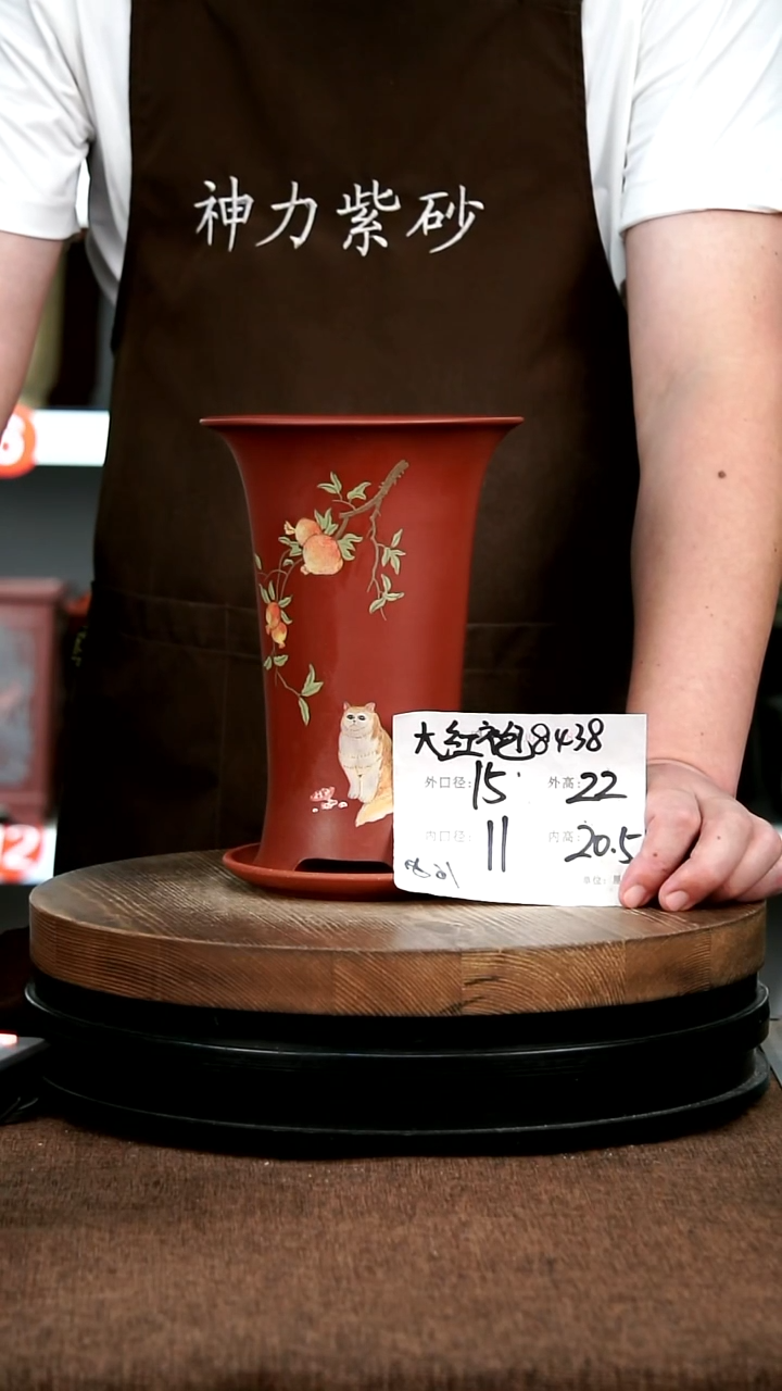 紫砂花盆紫砂花盆8438+z