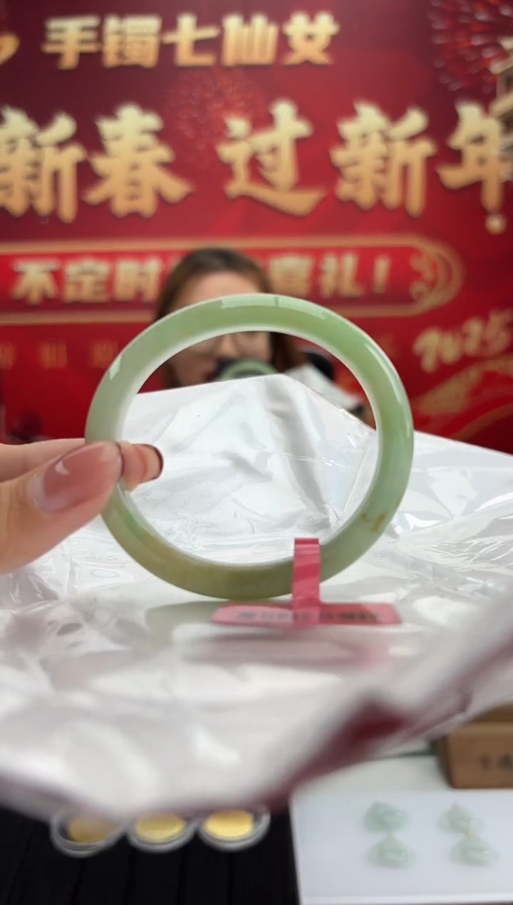 【闪购商品】翡翠手镯（贵妃镯）未镶嵌15手镯