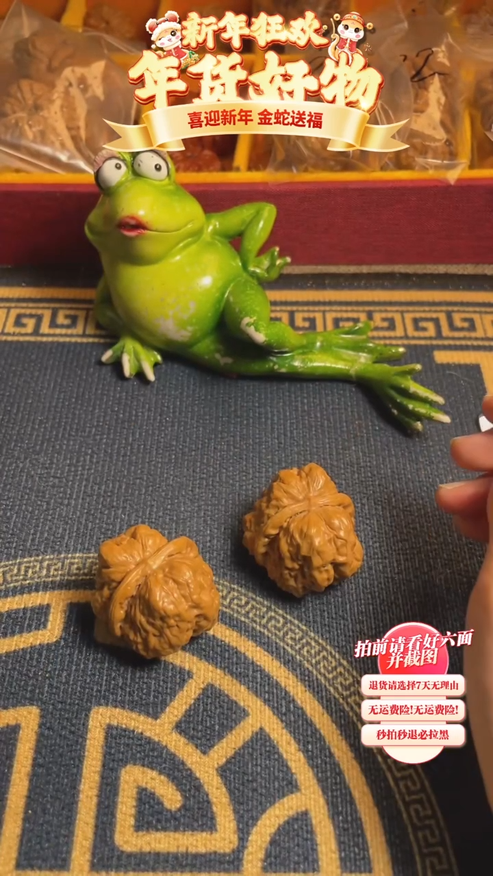 【闪购商品】文玩核桃吊坠86核桃