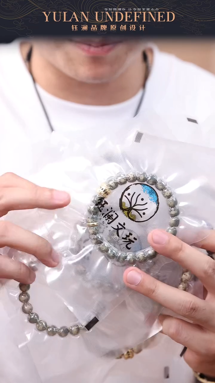 手串星月菩提多样性