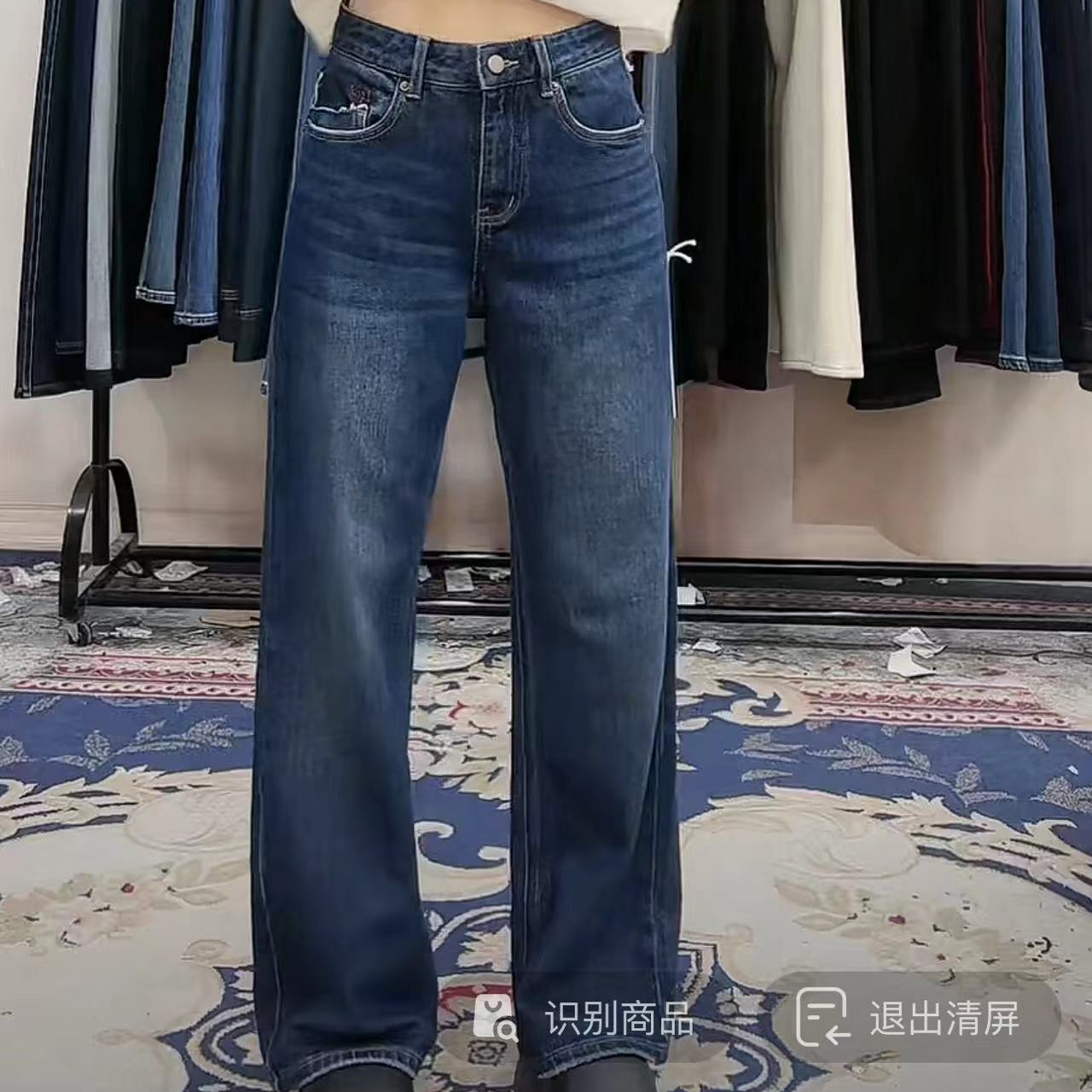 254牛仔裤女2024春新款直筒裤裤时尚休闲显瘦高腰