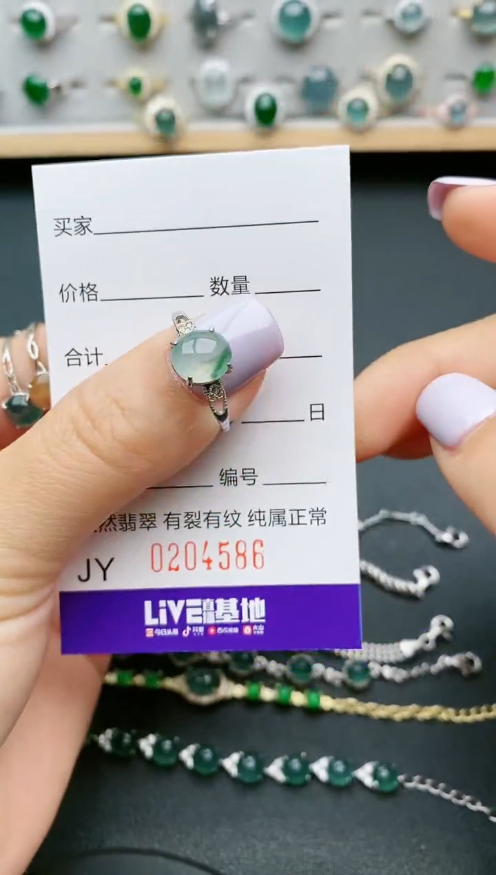 【闪购商品】翡翠戒指银S925镶嵌4586