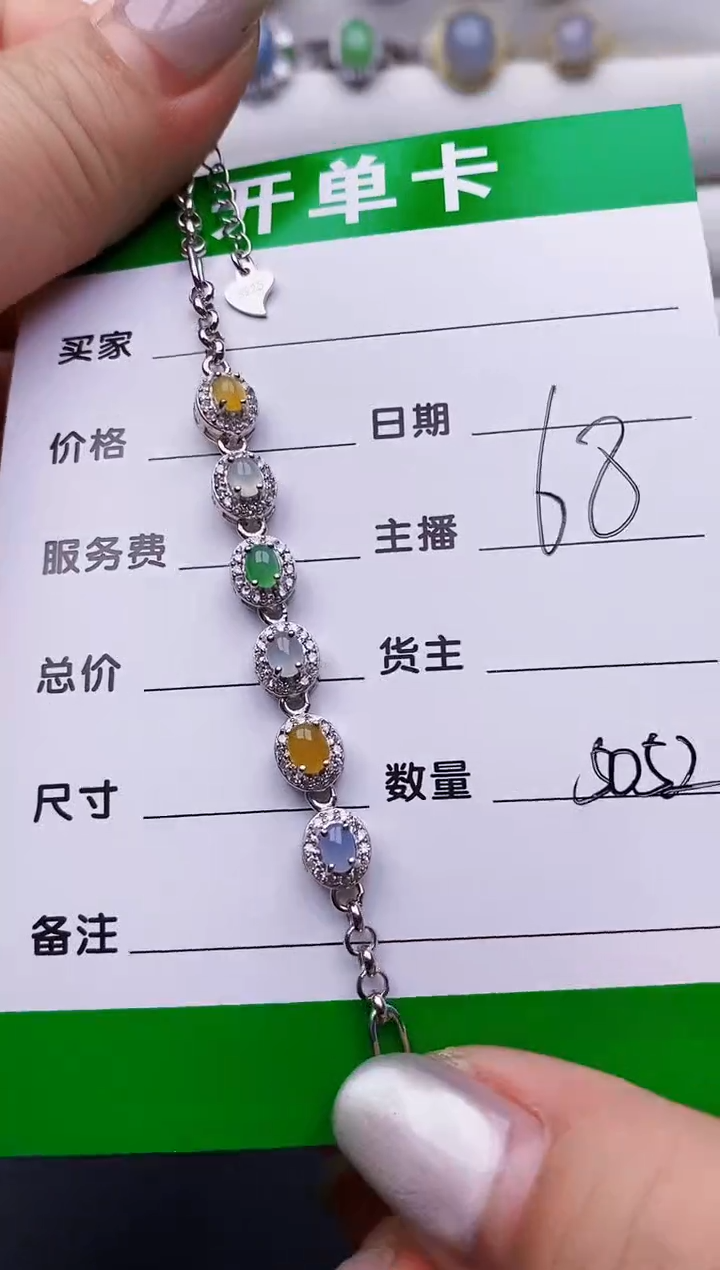 翡翠戒指银S925镶嵌5052