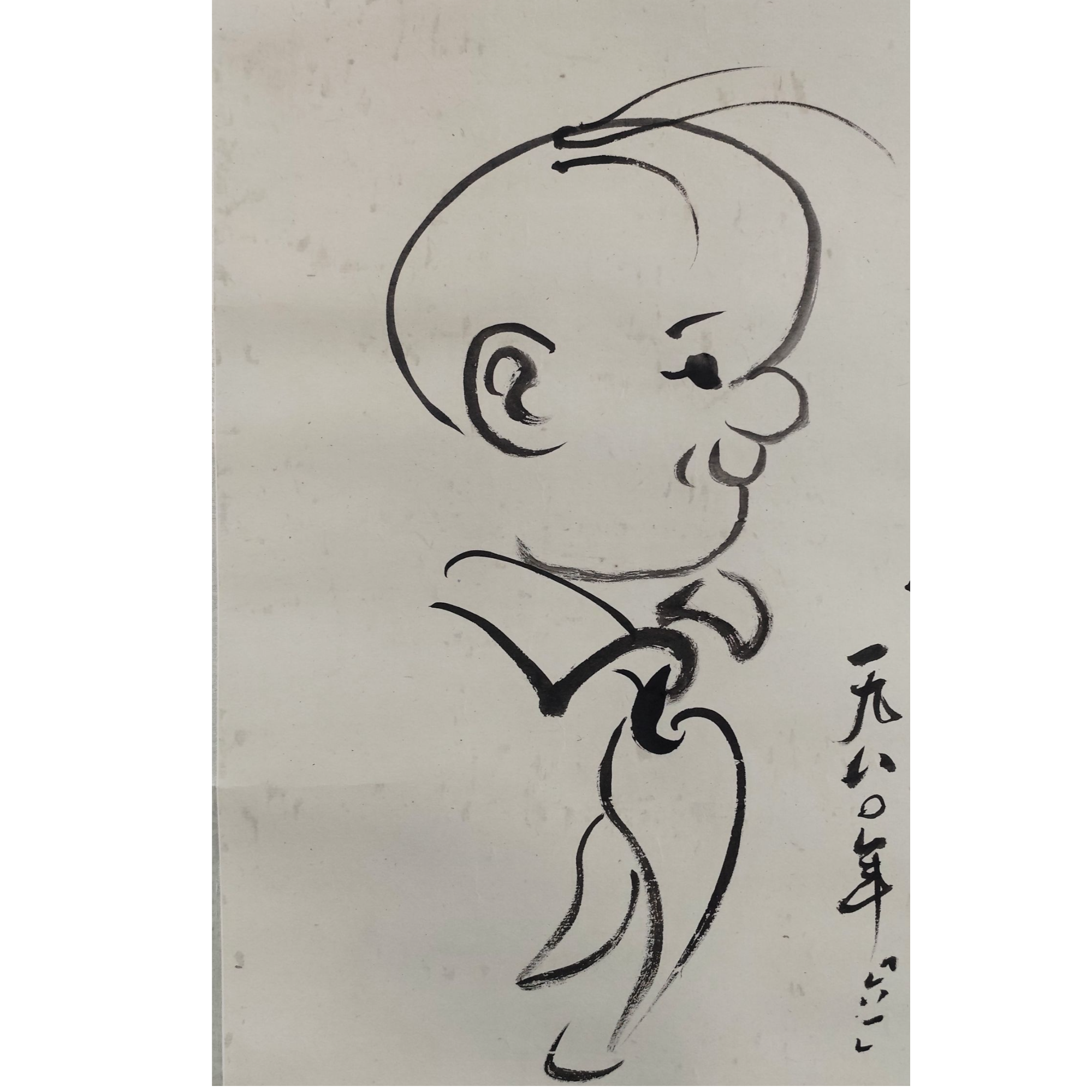 LOT.475 《三毛画像》60*37cm 纸本水墨镜片