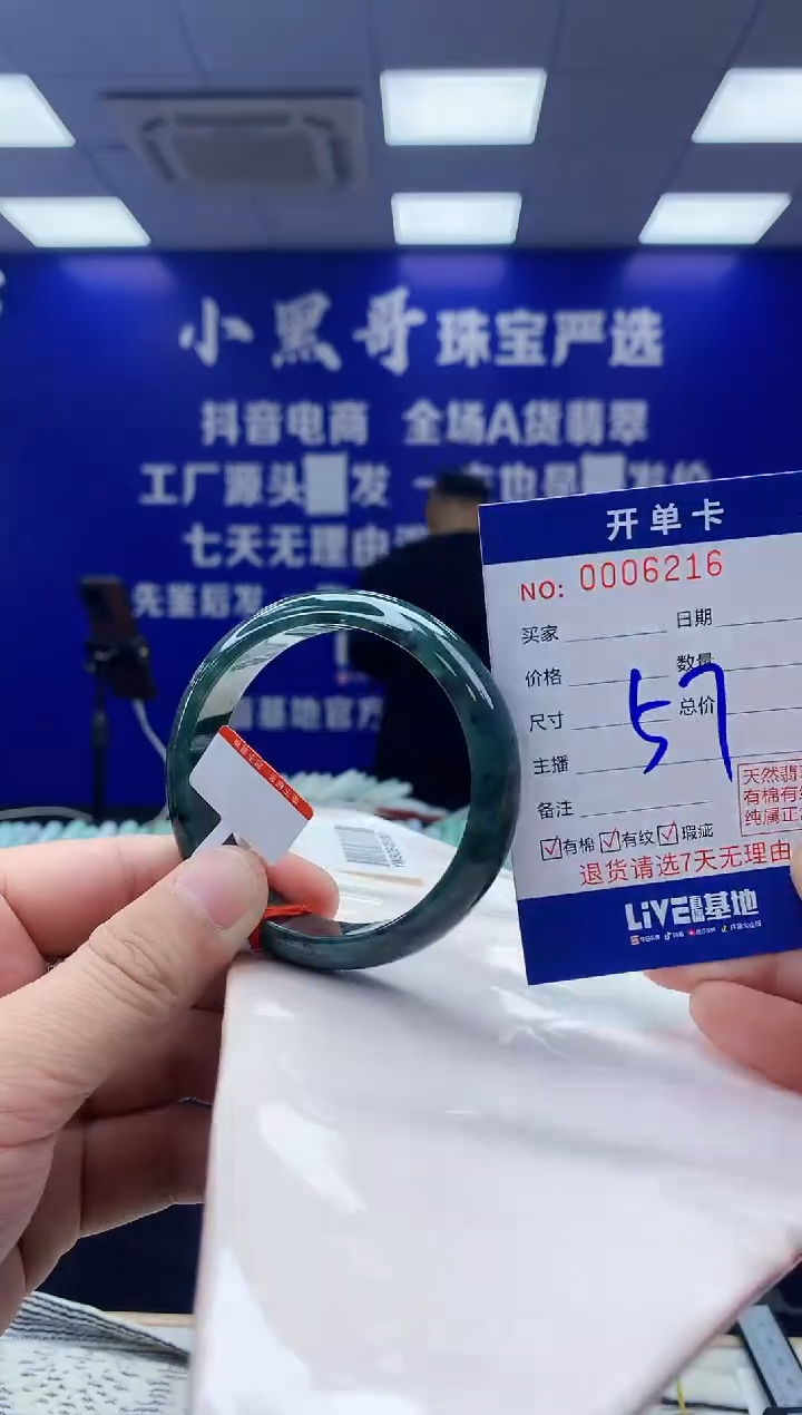 【闪购商品】翡翠手镯未镶嵌翡翠天然A货手镯