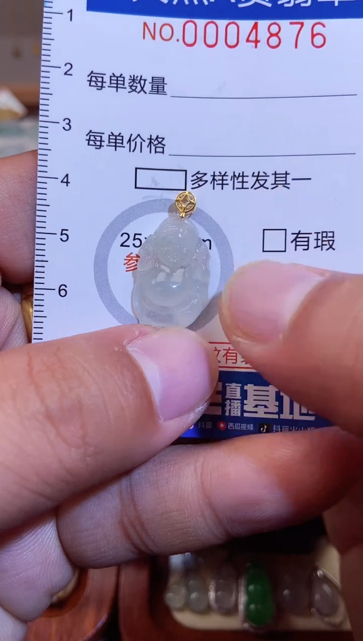 【闪购商品】翡翠吊坠(不含链)18K金镶嵌翡翠
