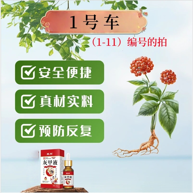 袖手倾--1号车--HJ3厚 / 黄 / 粉末 / 发空 / 手脚指均可用