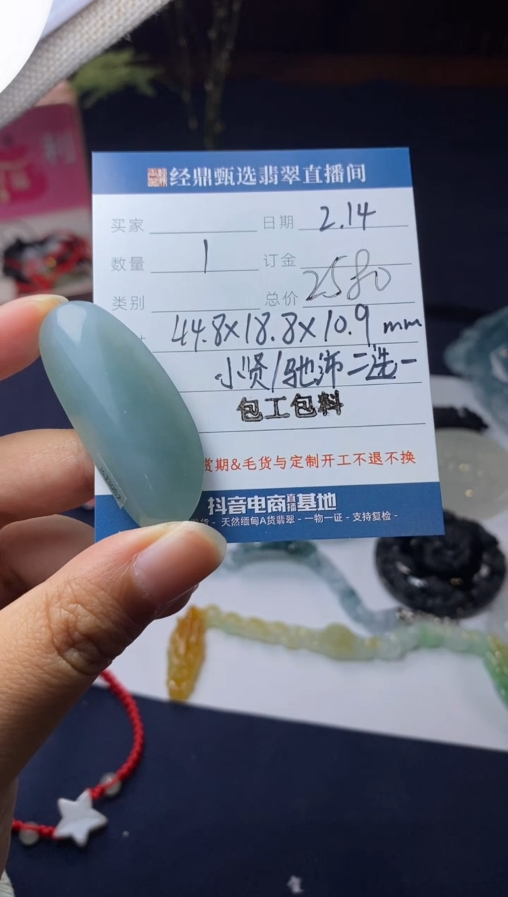 【闪购商品】定制翡翠未镶嵌包工包料