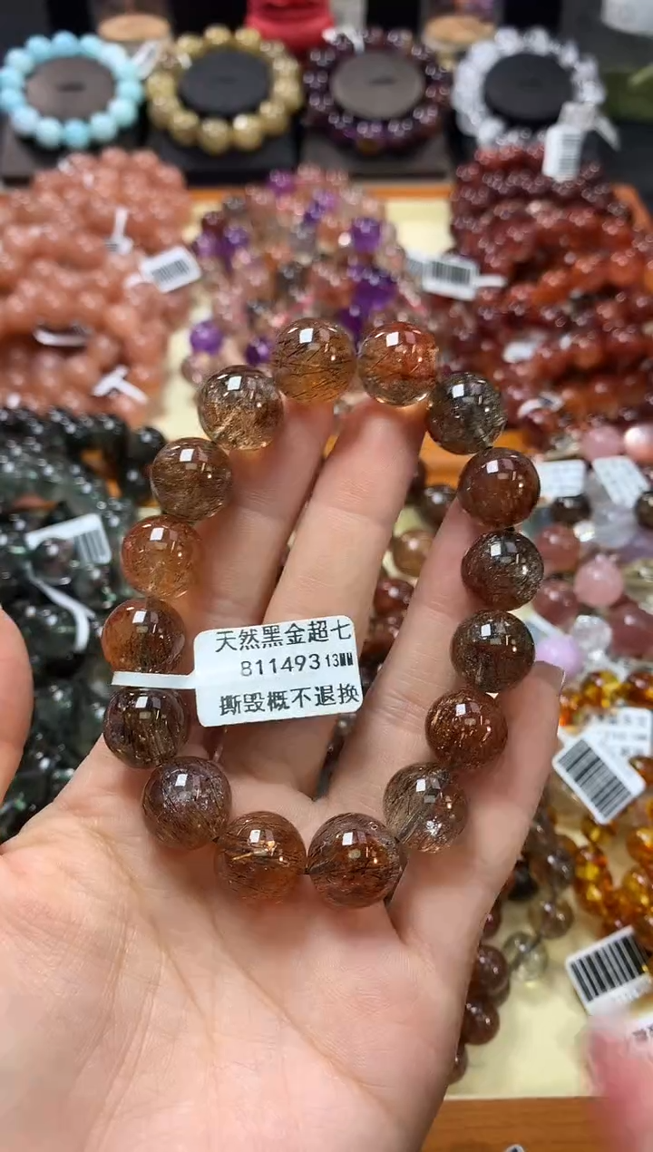 未镶嵌手链水晶13*