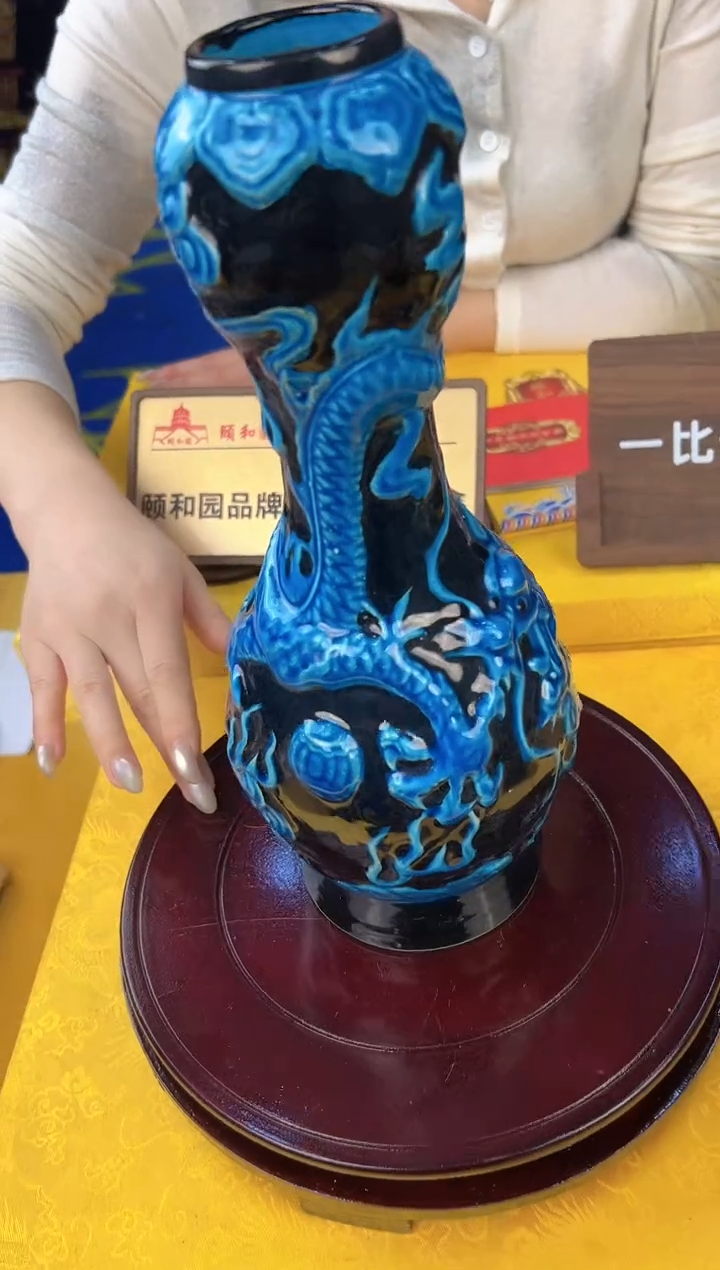 其他颐和园A31-8 陶瓷摆件（一比一古法新烧